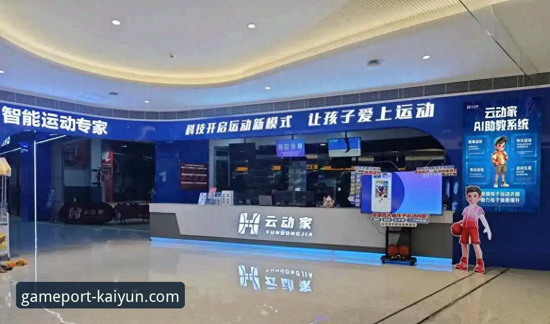 提升体验的5个开云官网app下载使用技巧