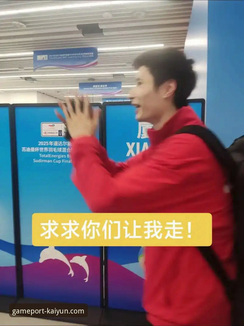 如何像石宇奇一样，在关键时刻锁定胜局？开云体育平台为你复盘经典之战